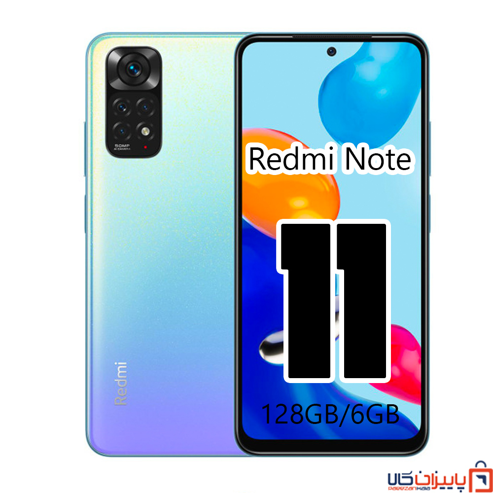 redmi note 11e 128