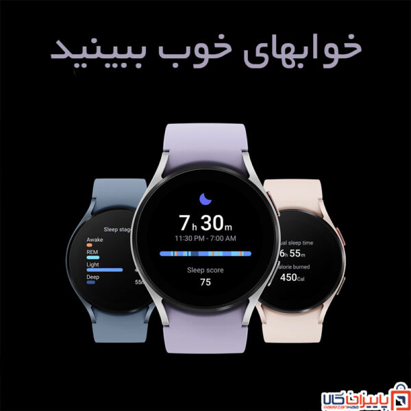 سامسونگ-گلکسی-واچ-5---Samsung-galaxy-watch-5