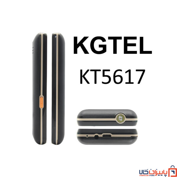 قیمت-گوشی-کاجیتل-KT5617---KGTEL-KT5617