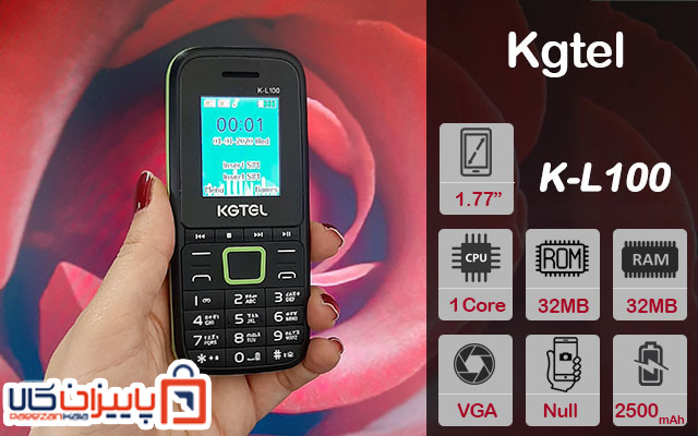 مشخصات-گوشی-موبایل-کاجیتل-KL-100---kgtel-k-l100