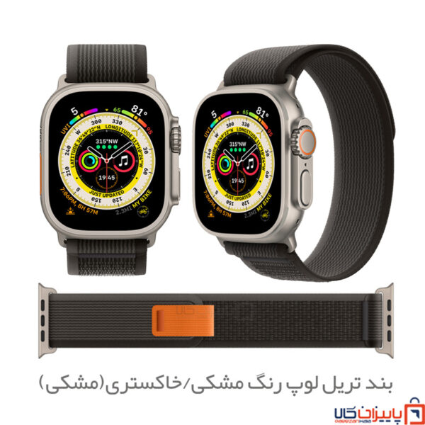 apple-watch-ultra-49-mm-trail-loop-black-gray