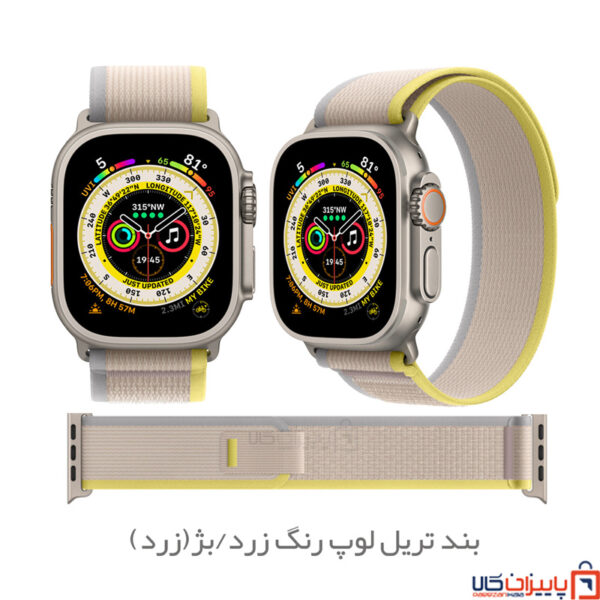 apple-watch-ultra-49-mm-trail-loop-yellow-Beige