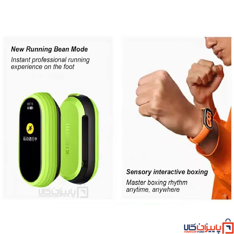 master for mi band